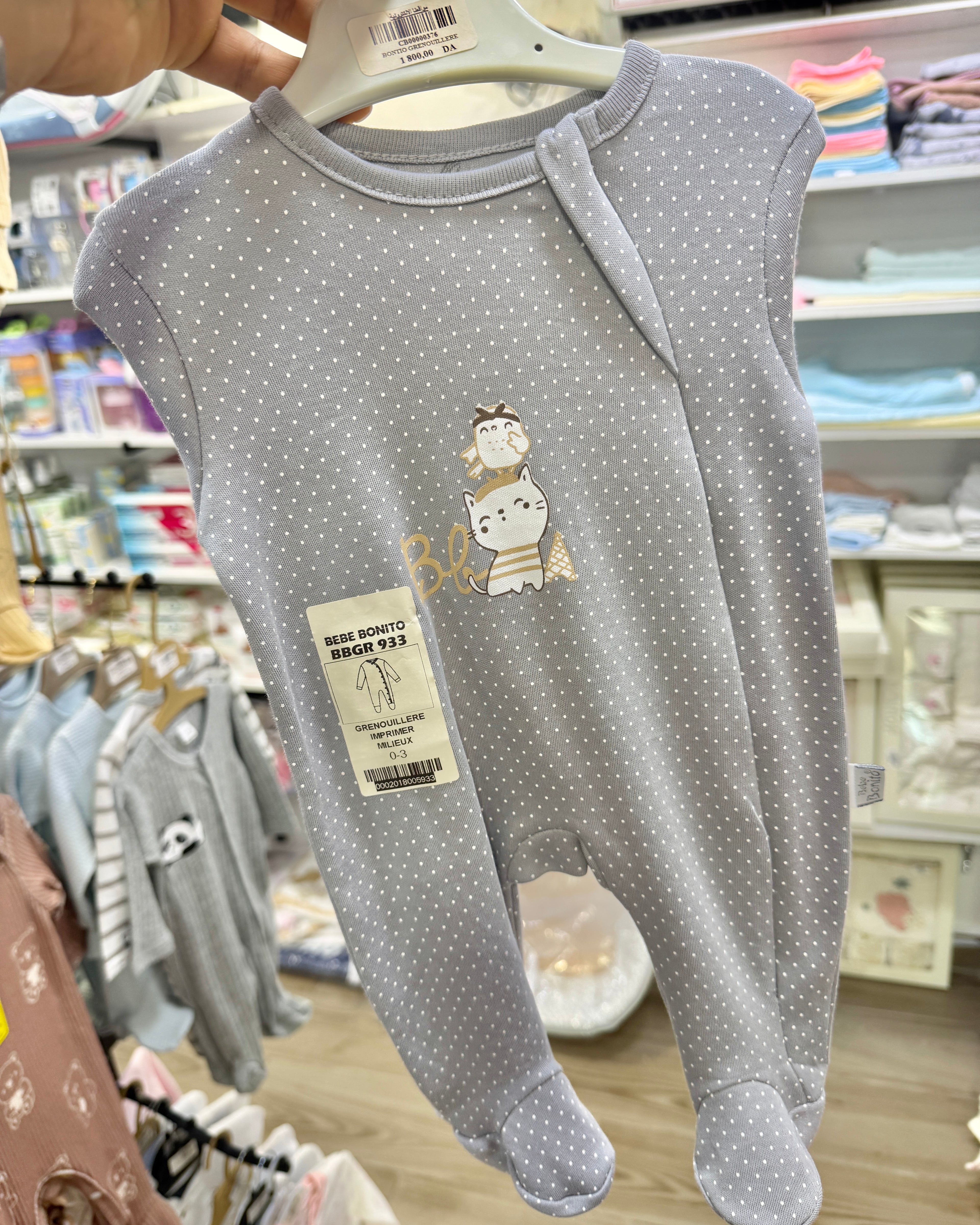 Grenouillere Bébé Garcon – Confort & Douceur au Quotidien 👶 0-3 mois