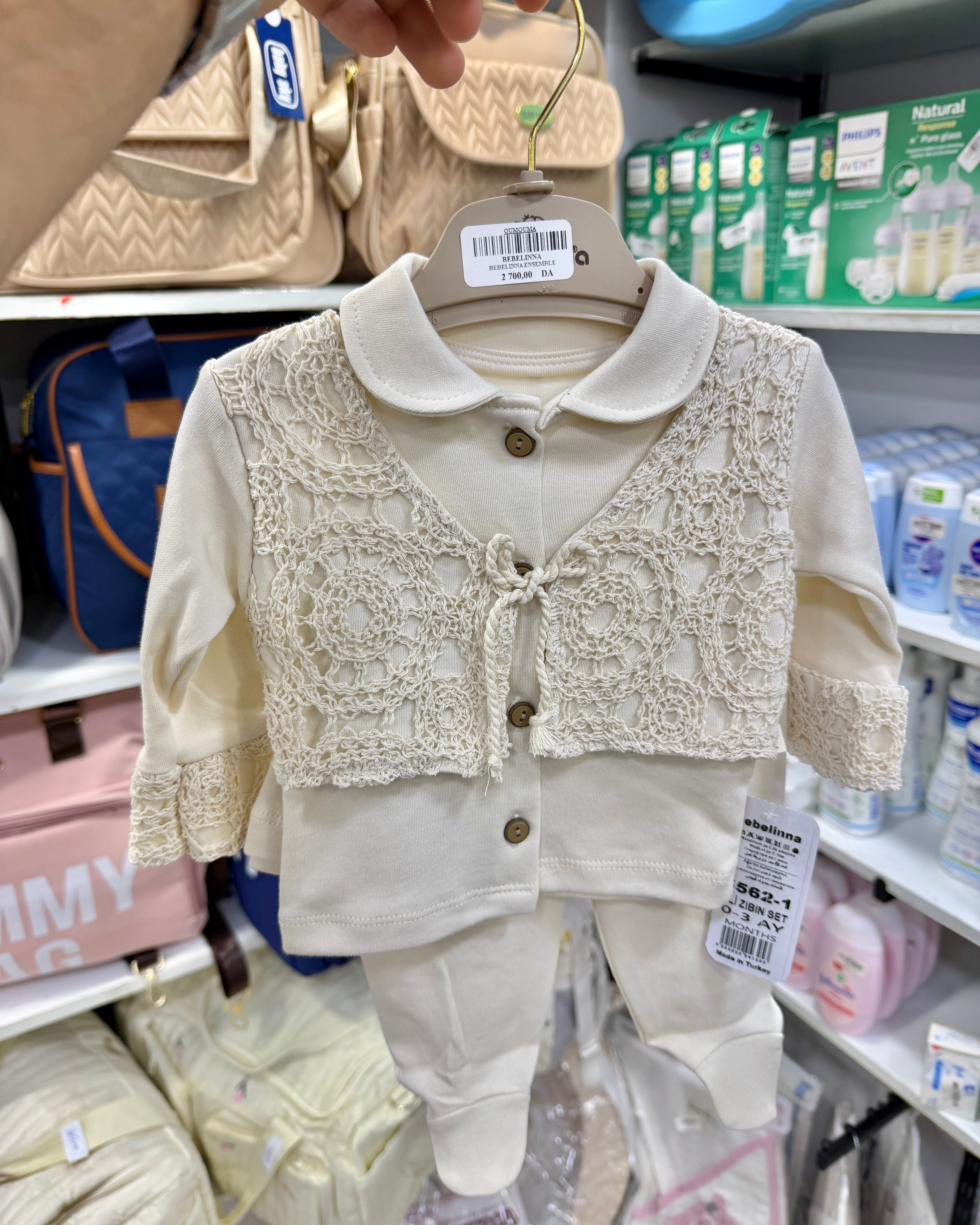 Ensemble de Naissance  – 5 Pièces