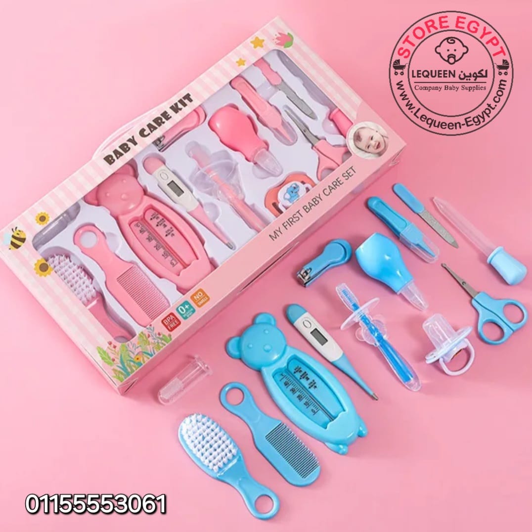 Kit de soins pour bébé (13 articles)