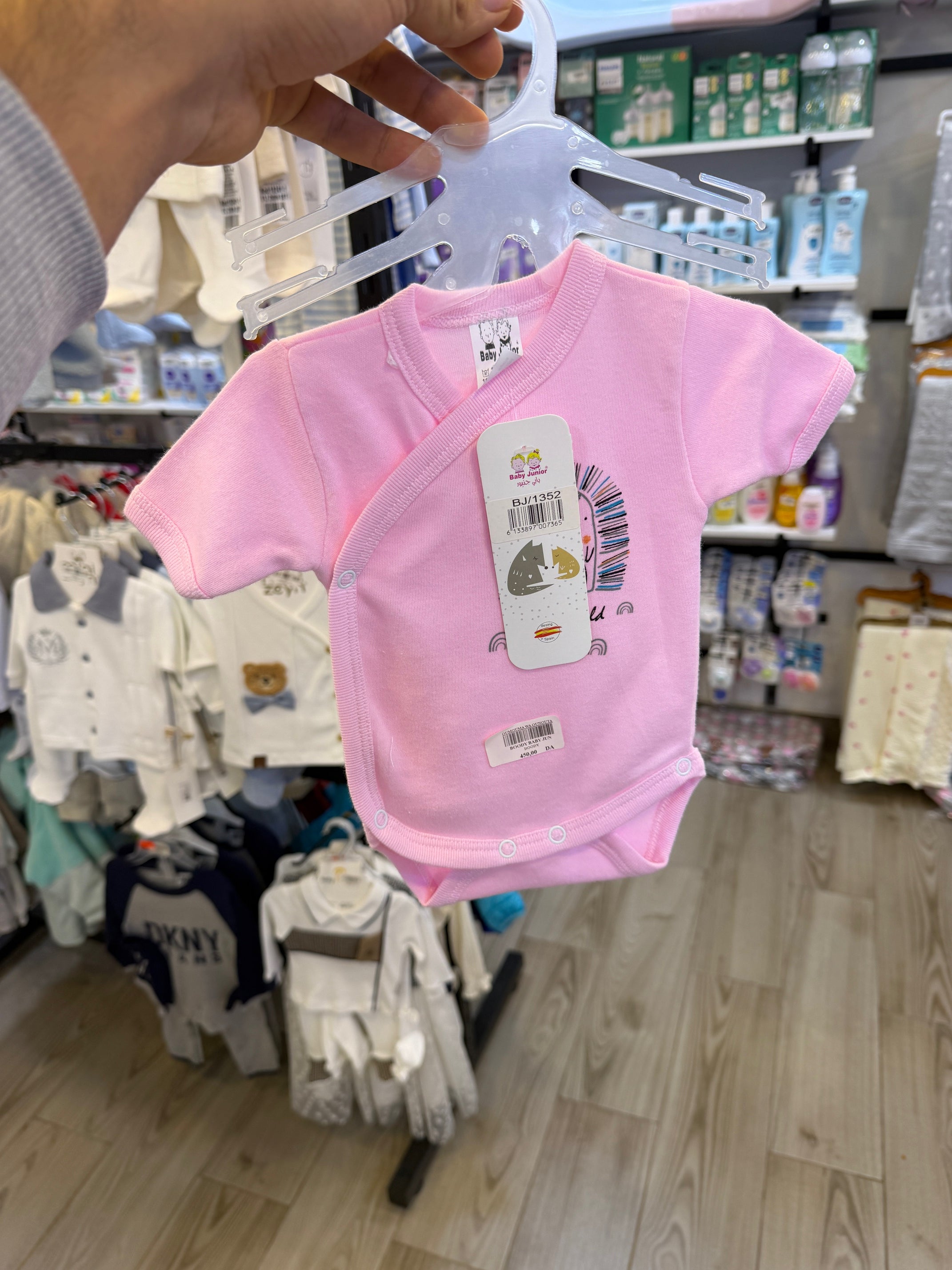 Body Croisé – Douceur et Praticité pour Bébé 0-3 Mois