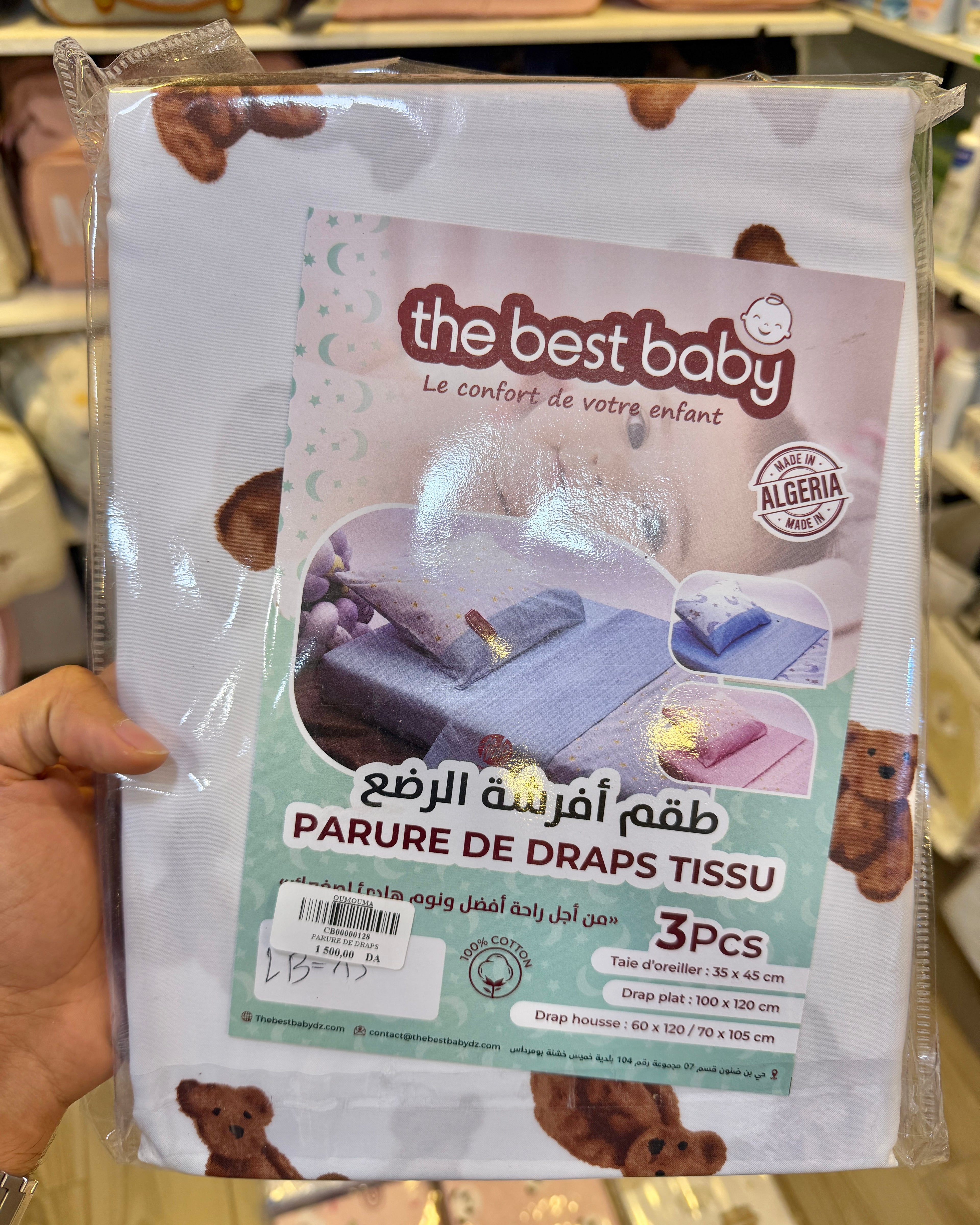 Parure de draps 3 piece
