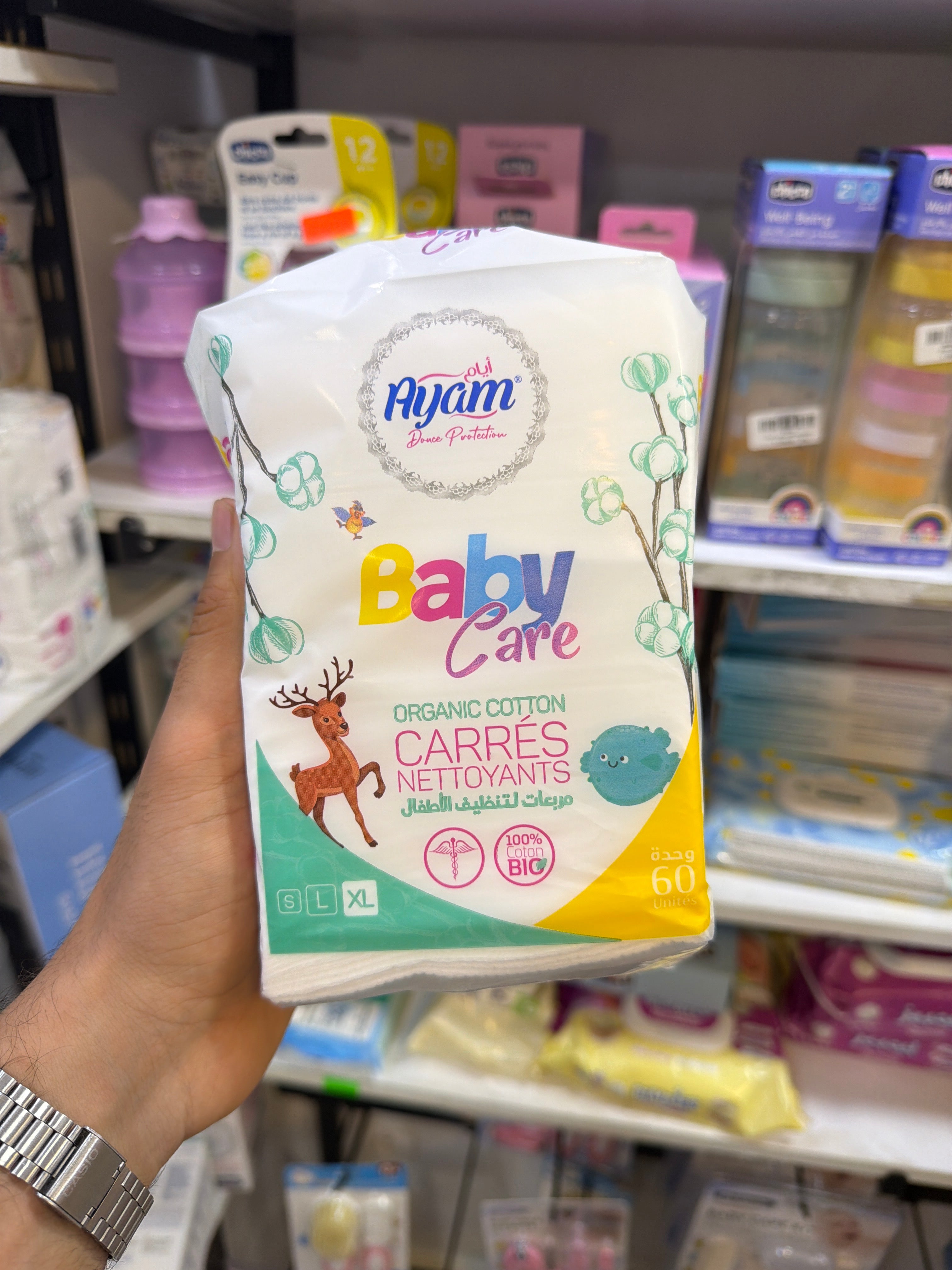 AYAM Coton Carre