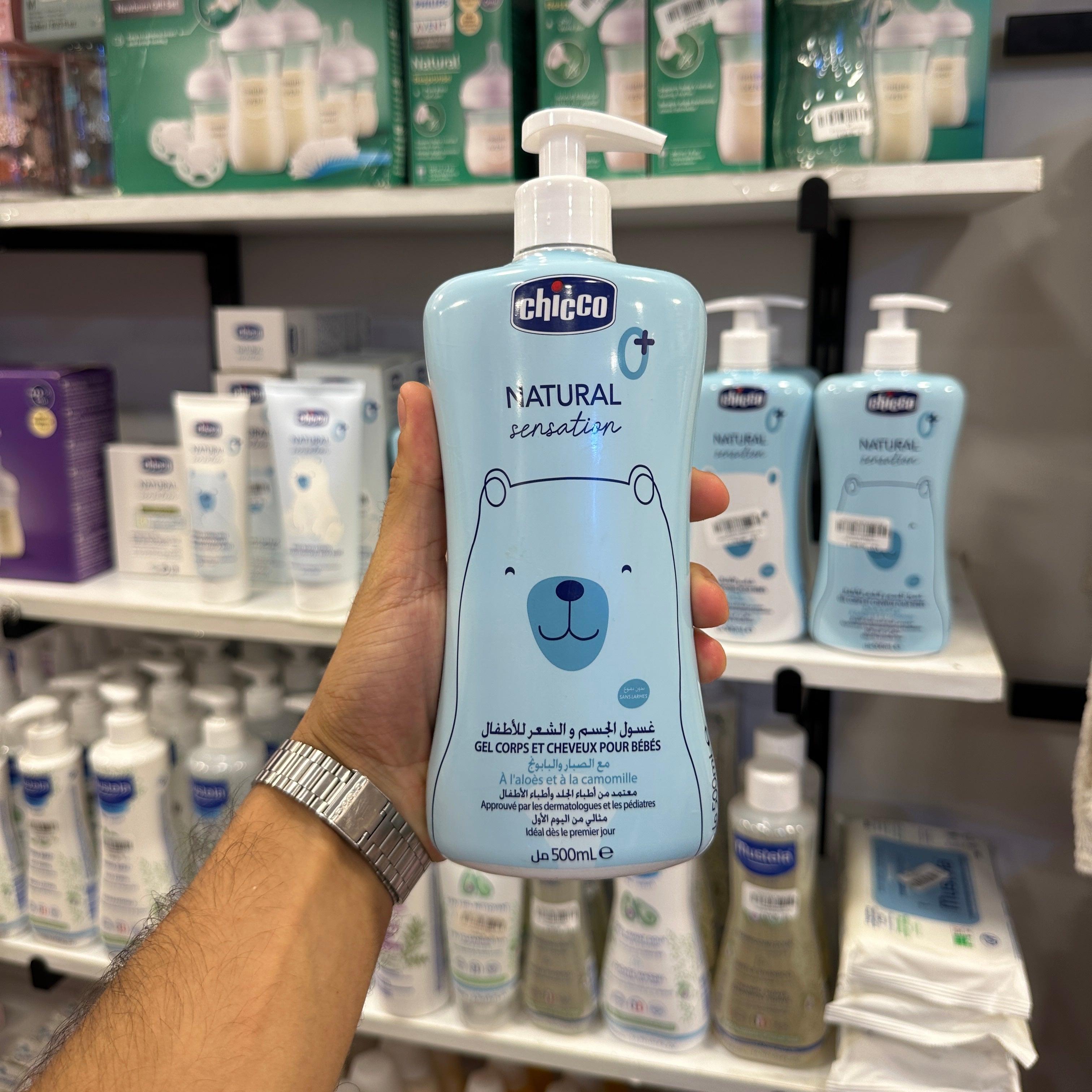 Chicco Natural Sensation Gel Corps et Cheveux pour Bébés de 500 ml.