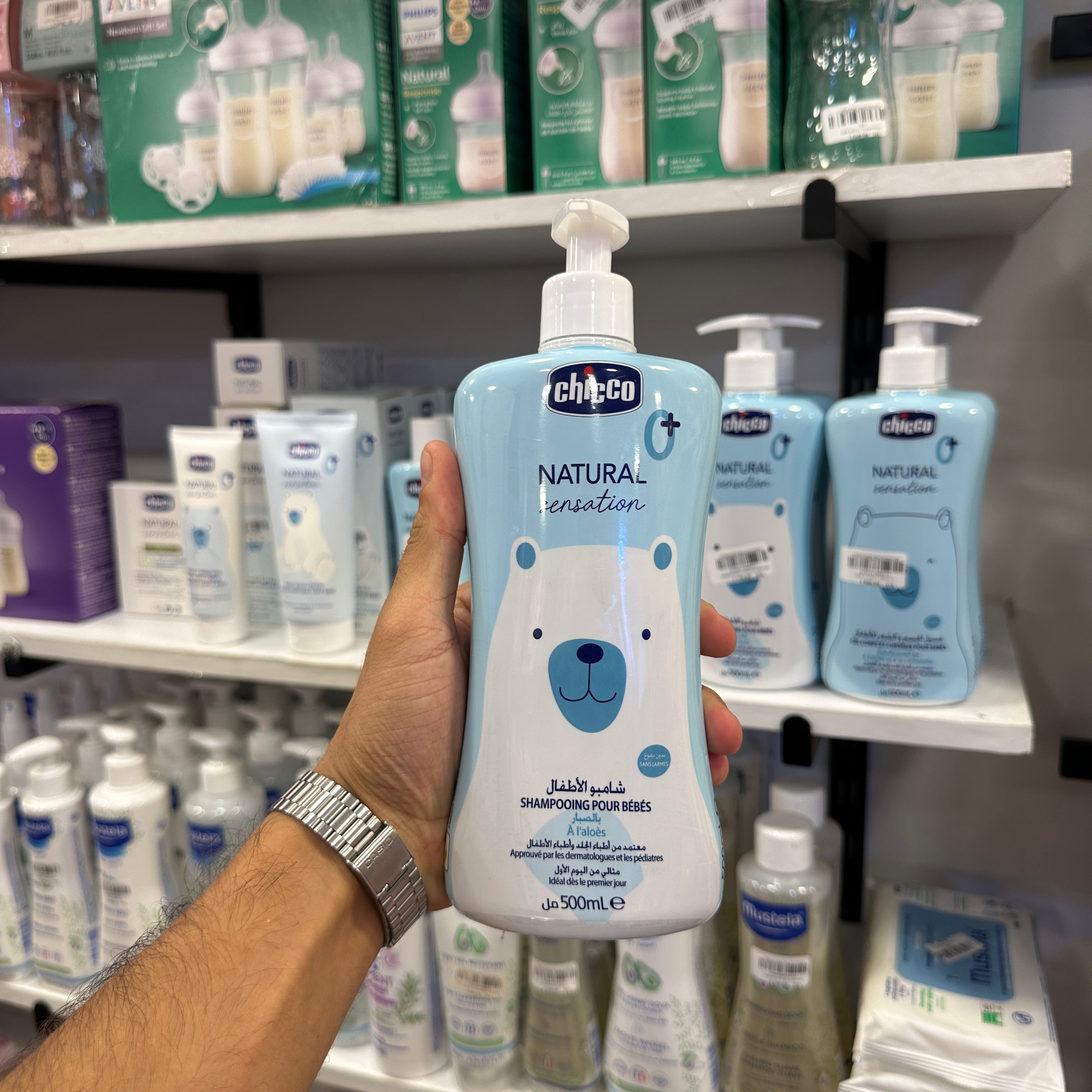 🐻 Shampoing Bébé Chicco Natural Sensation (500 ml)