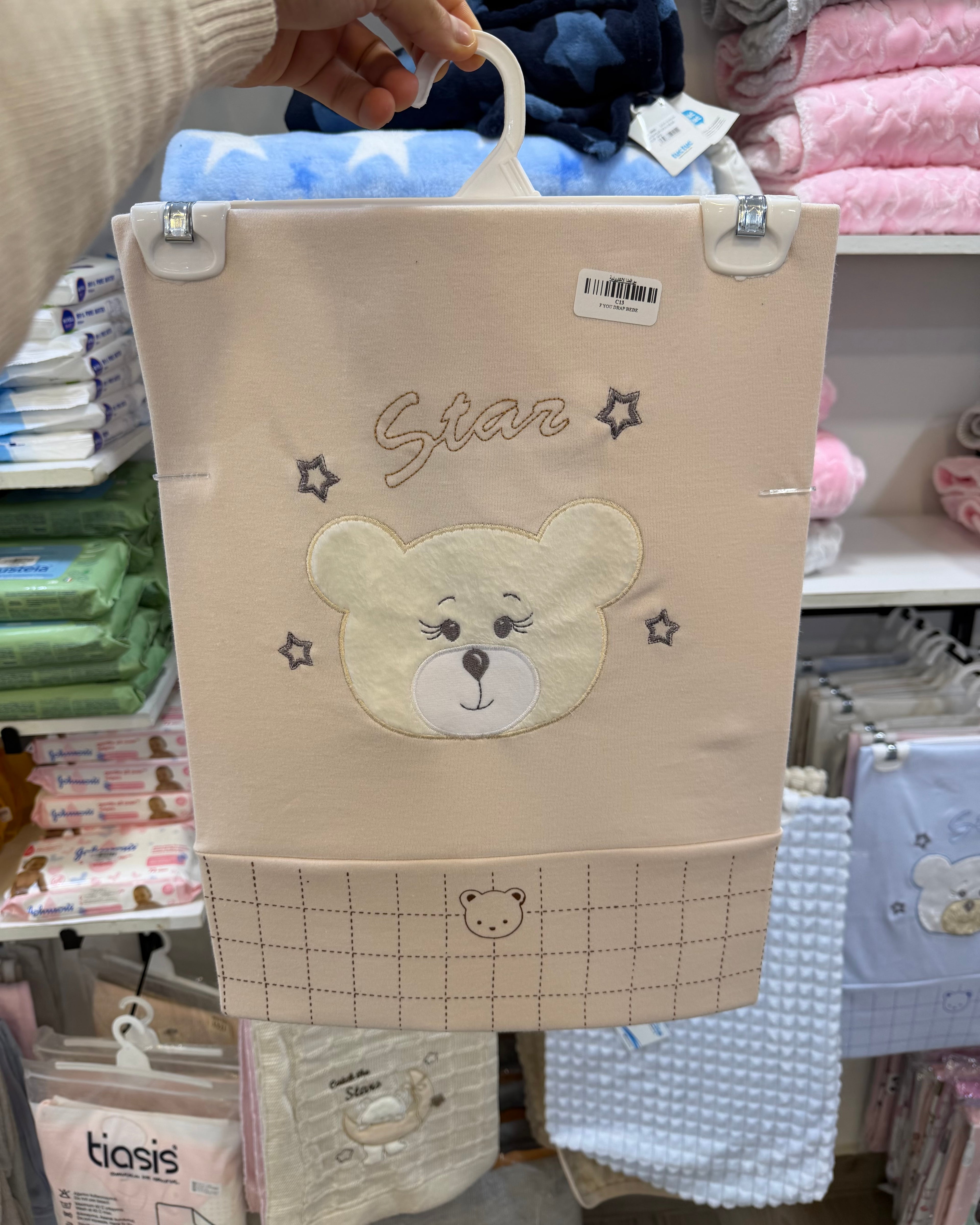 Drap- Brodé "Petit Ourson Étoilé" – Douceur Premium pour Bébé