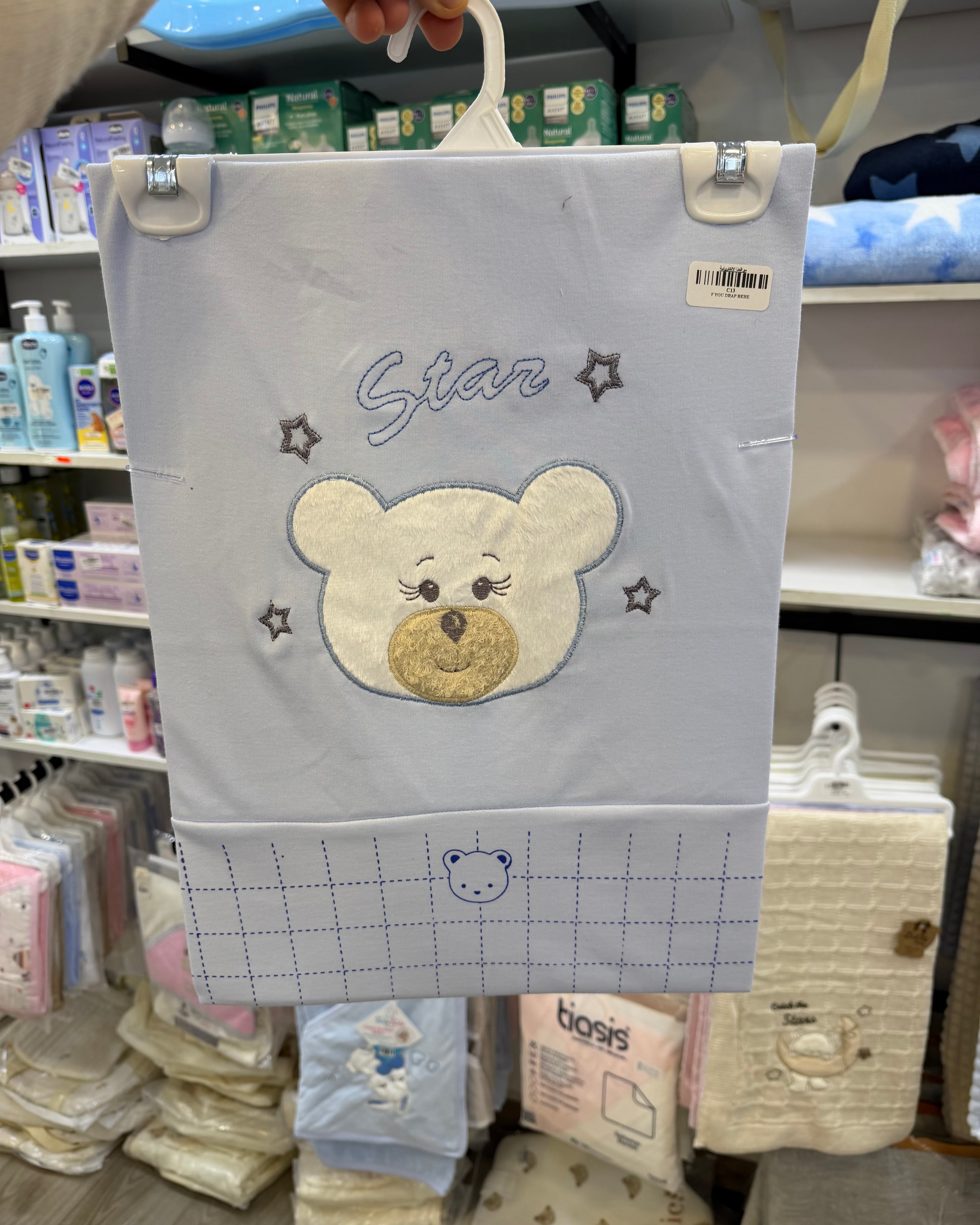 Drap- Brodé "Petit Ourson Étoilé" – Douceur Premium pour Bébé