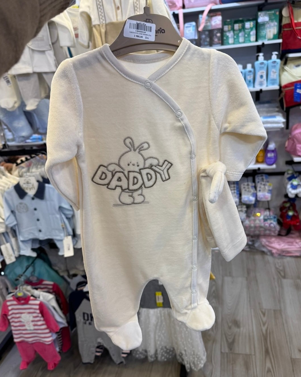 🐰 Grenouillère en Velours "DADDY" – Douceur et Tendresse Absolue