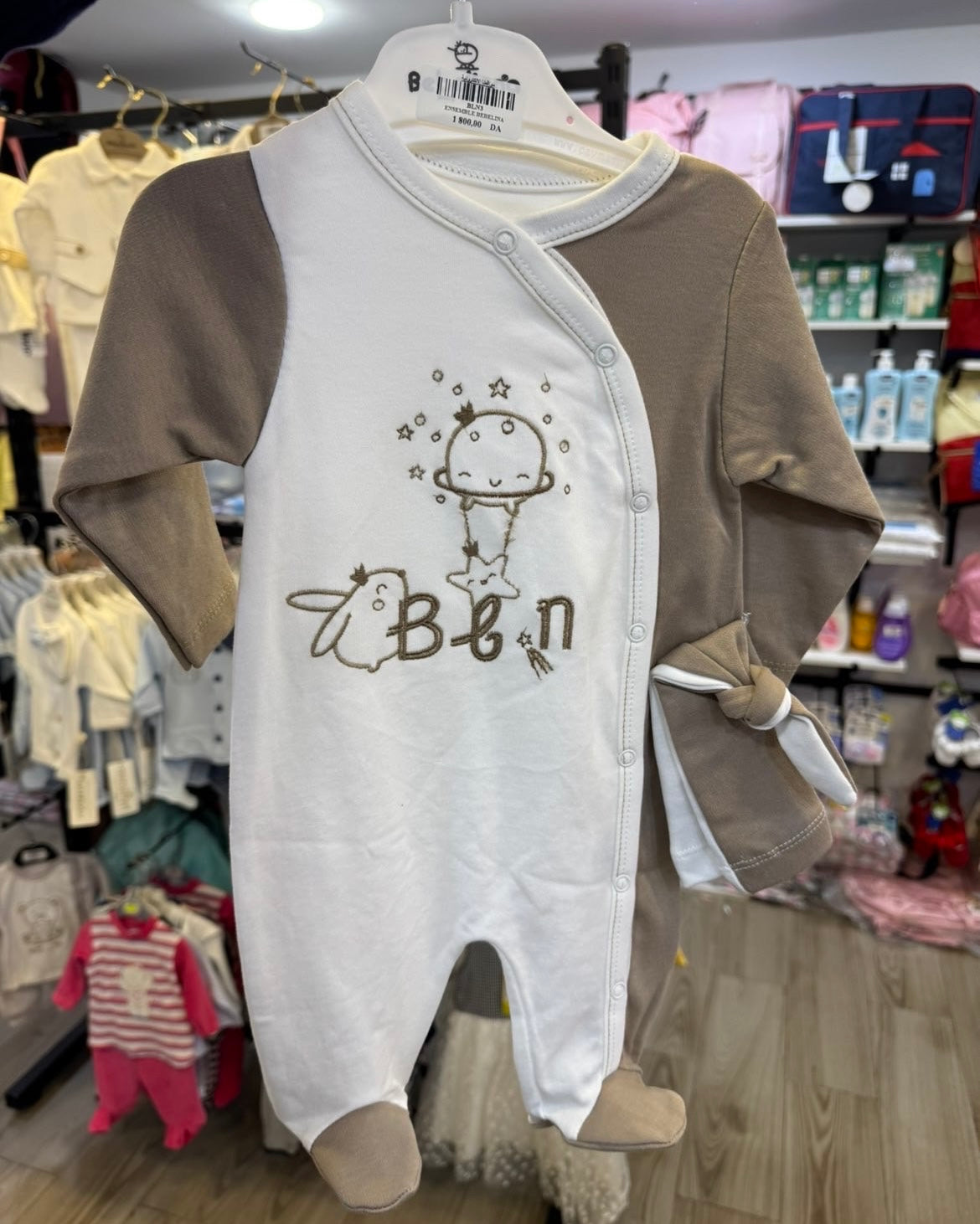 ✨ Grenouillère Bicolore "Sleep Well Baby" – Douceur et Sérénité