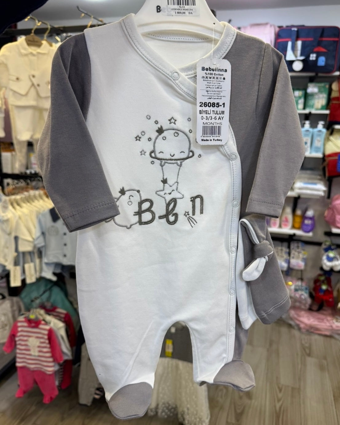 ✨ Grenouillère Bicolore "Sleep Well Baby" – Douceur et Sérénité