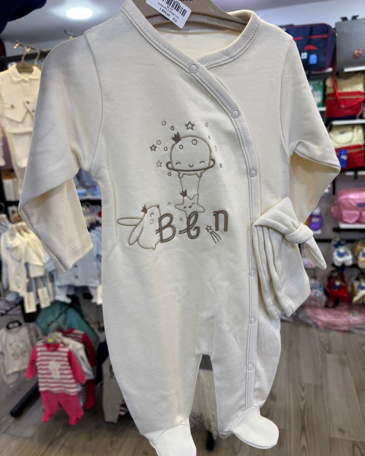 ✨ Grenouillère Bicolore "Sleep Well Baby" – Douceur et Sérénité