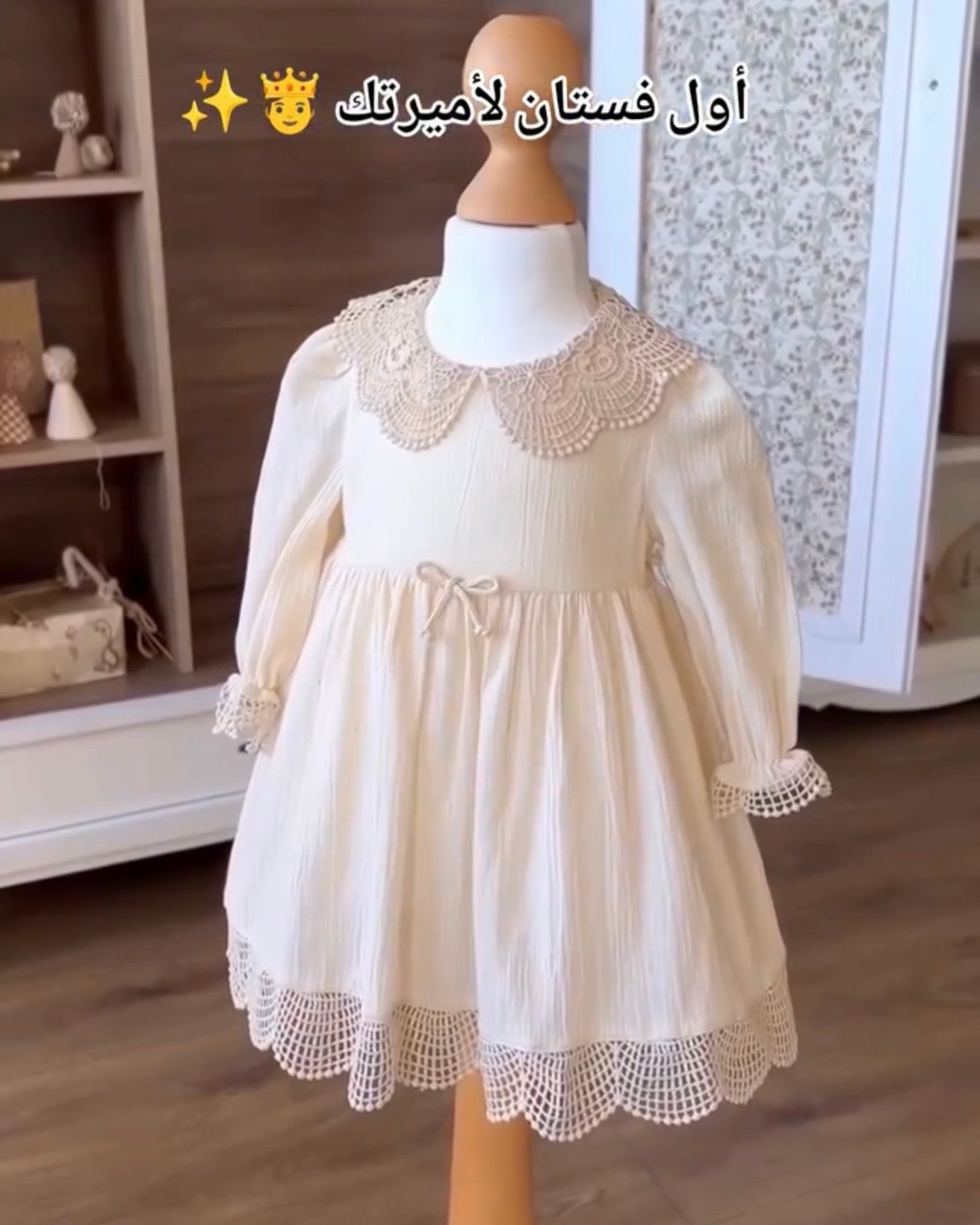 Robe de Cérémonie "Petite Altesse" – Coton Crème & Dentelle Artisanale