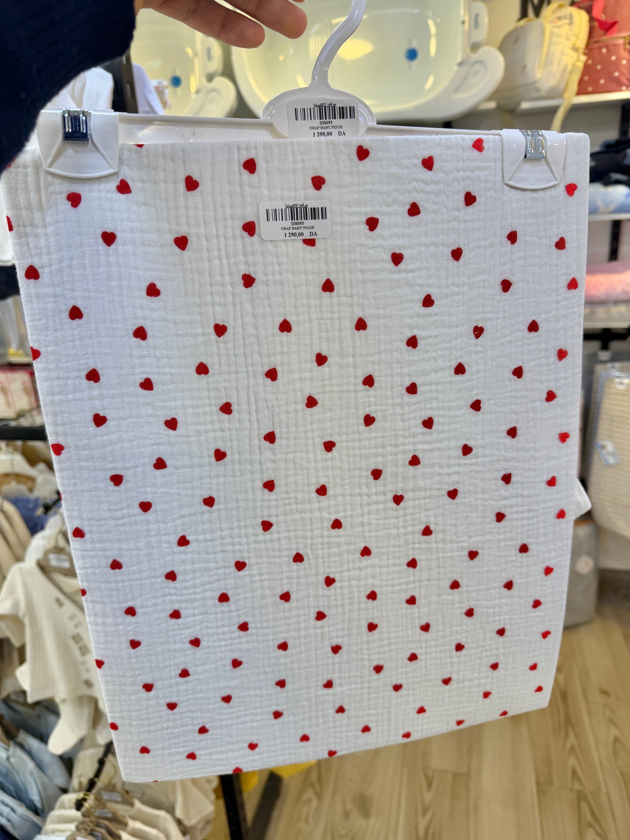 Plaide en mousseline Douceur et Confort 85X75