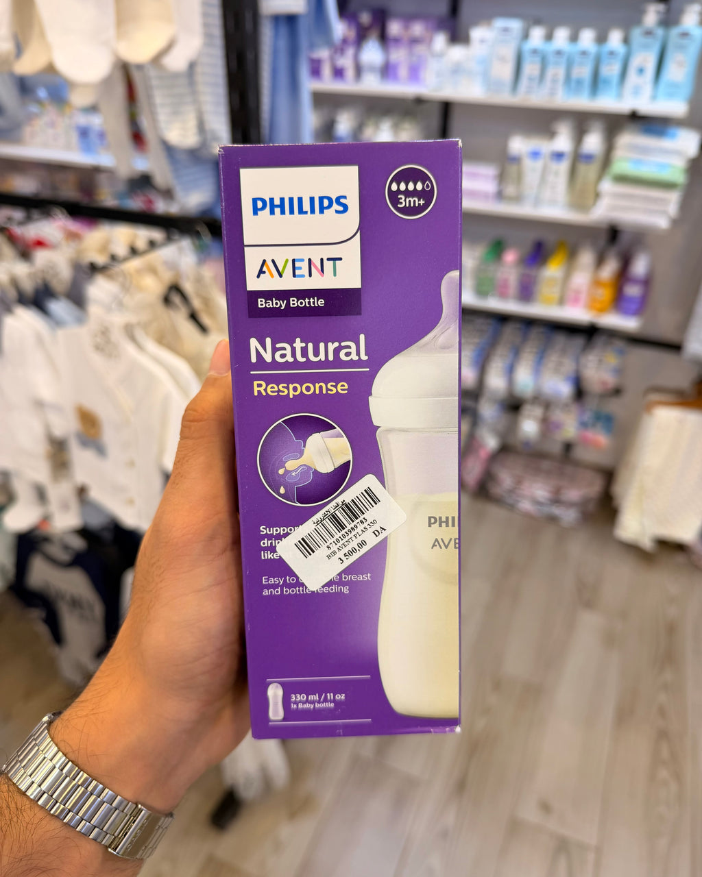 Philips Avent Natural Response Biberon Plastique 330ml