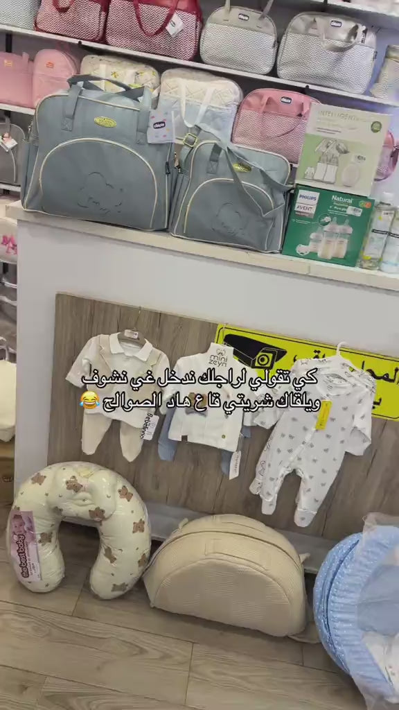 TROUSSEAU BEBE