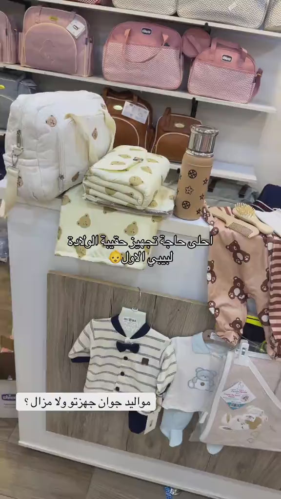 TROUSSEAU BEBE