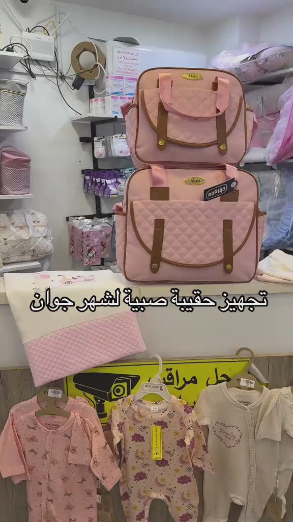 TROUSSEAU BEBE FILLE