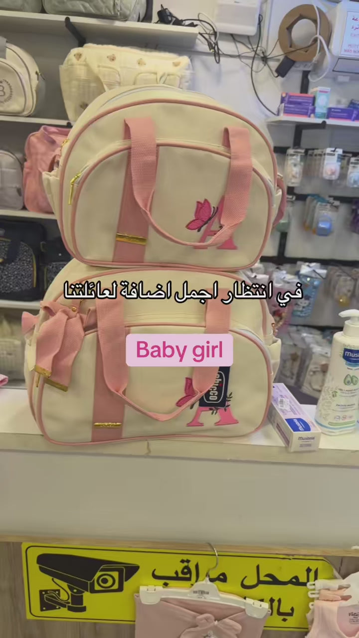 TROUSSEAU BEBE